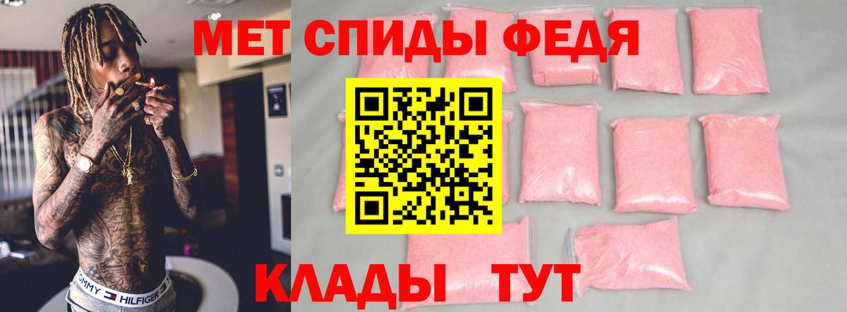 Амфетамин  Вход с VPN  Ржев  АМФЕТАМИН 97% 