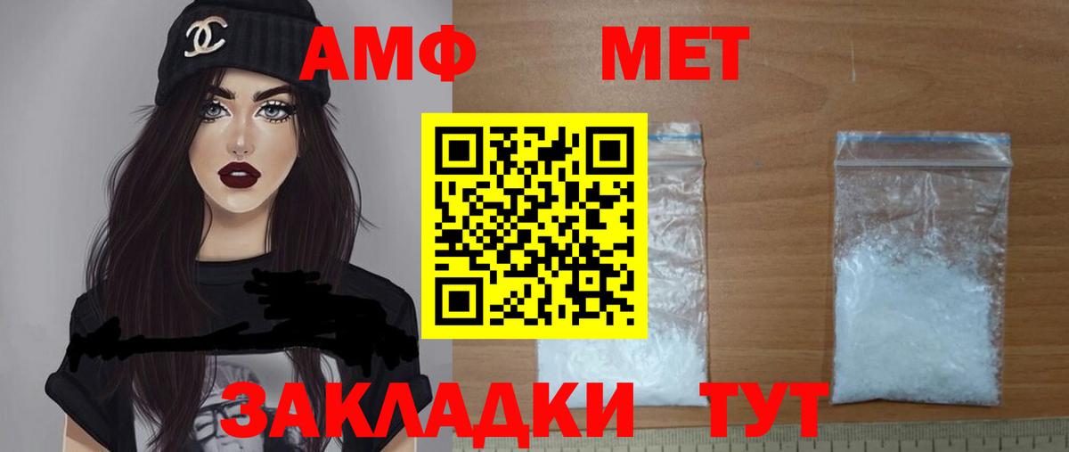 Амфетамин VHQ Ржев