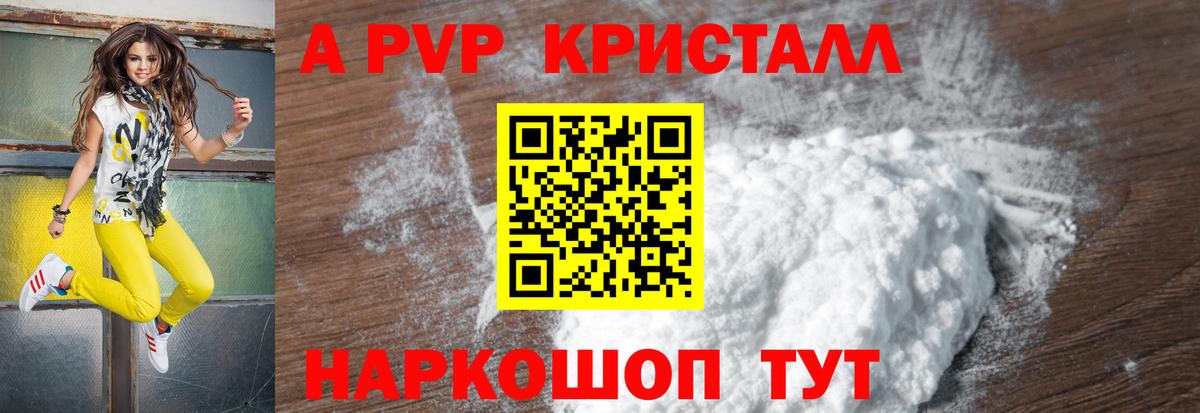 закладка  Alfa_PVP СК  APVP мука  Вход с VPN  APVP СК КРИС  Ржев 