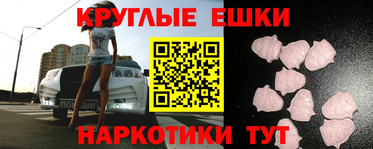 ЭКСТАЗИ louis Vuitton Ржев