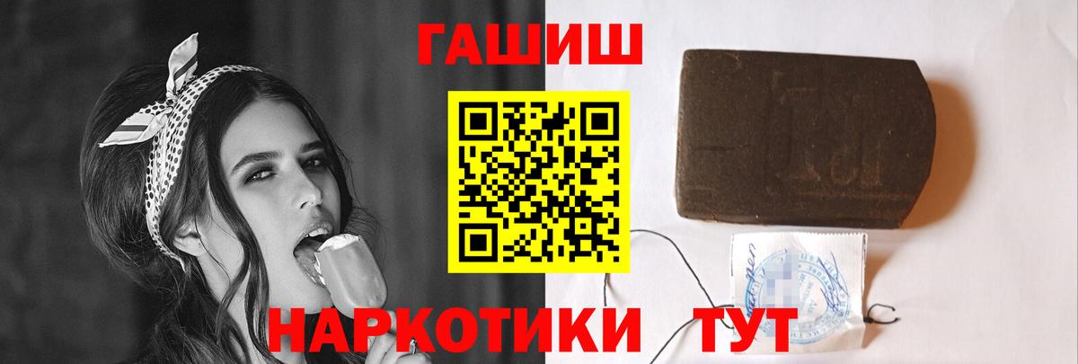 ГАШИШ 40% ТГК Ржев