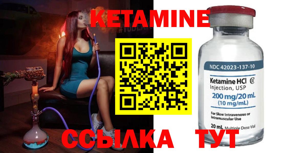 Ржев  сайты даркнета какой сайт  Вход с VPN  Кетамин ketamine 