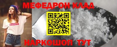 мефедрон мука Пугачёв