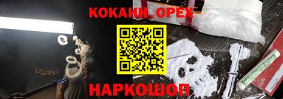 круглые Рыбинск