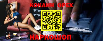 прущие крисы Пыть-Ях