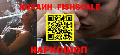 MESCALINE Пушкино
