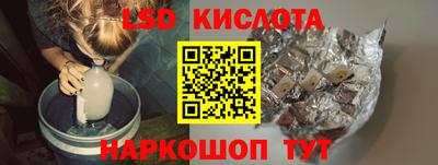 Альфа ПВП Рузаевка
