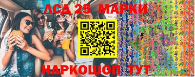Альфа ПВП Рузаевка