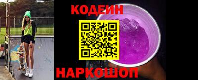 круглые Рыбинск