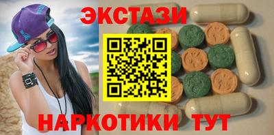 мефедрон мука Пугачёв