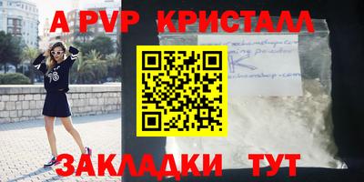 Альфа ПВП Рузаевка