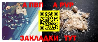 круглые Рыбинск
