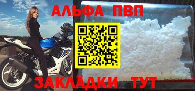 трава Рязань