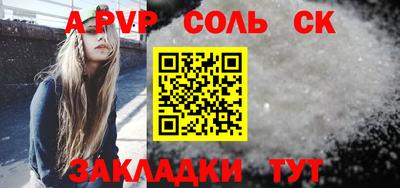 круглые Рыбинск