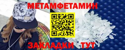 мефедрон мука Пугачёв