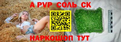 круглые Рыбинск