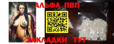 круглые Рыбинск
