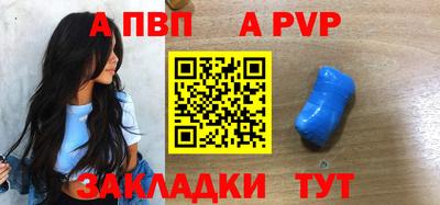 прущие крисы Пыть-Ях