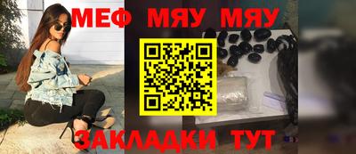 круглые Рыбинск