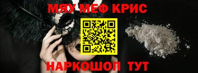 круглые Рыбинск