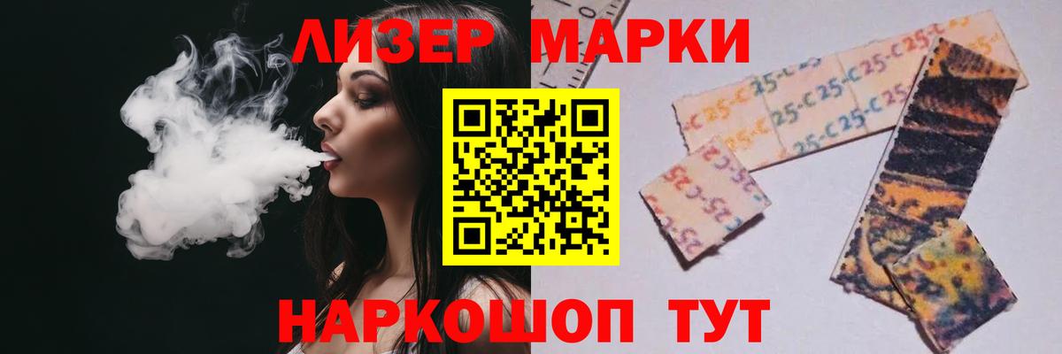 LSD-25 экстази кислота  LSD-25 экстази ecstasy  Ржев  Вход с VPN 
