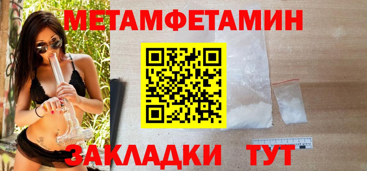 Ржев  Метамфетамин Декстрометамфетамин 99.9%  Вход с VPN  Метамфетамин Декстрометамфетамин 99.9% 
