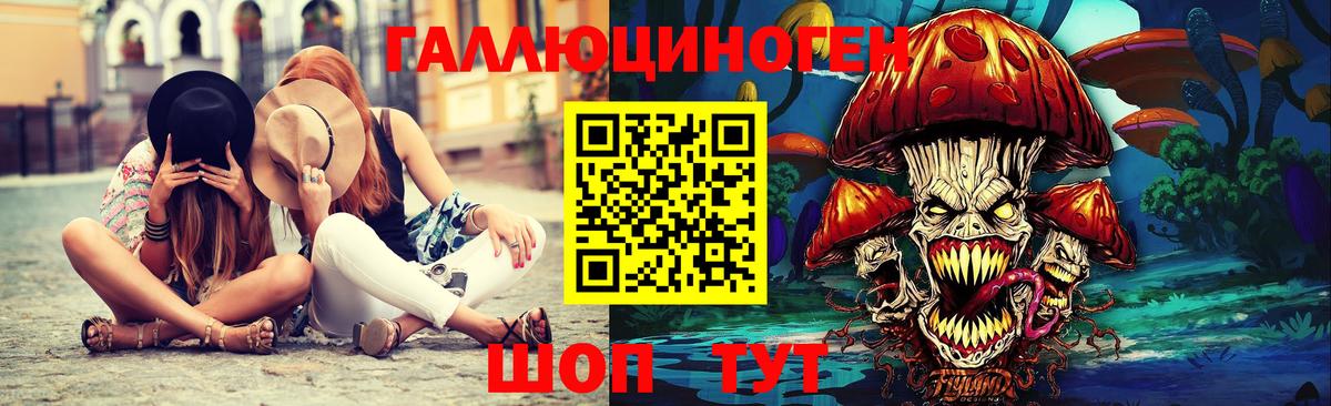 Ржев  где купить наркотик  Вход с VPN  Псилоцибиновые грибы Cubensis 