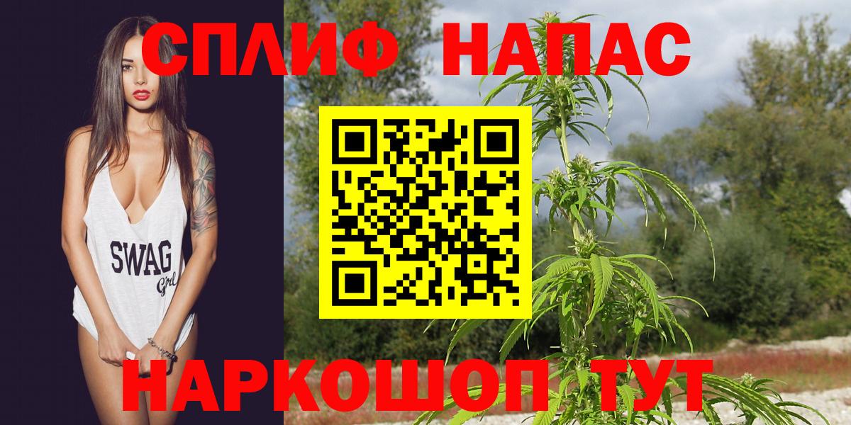 Бошки Шишки семена  Вход с VPN  Марихуана White Widow  Конопля THC 21%  Ржев 